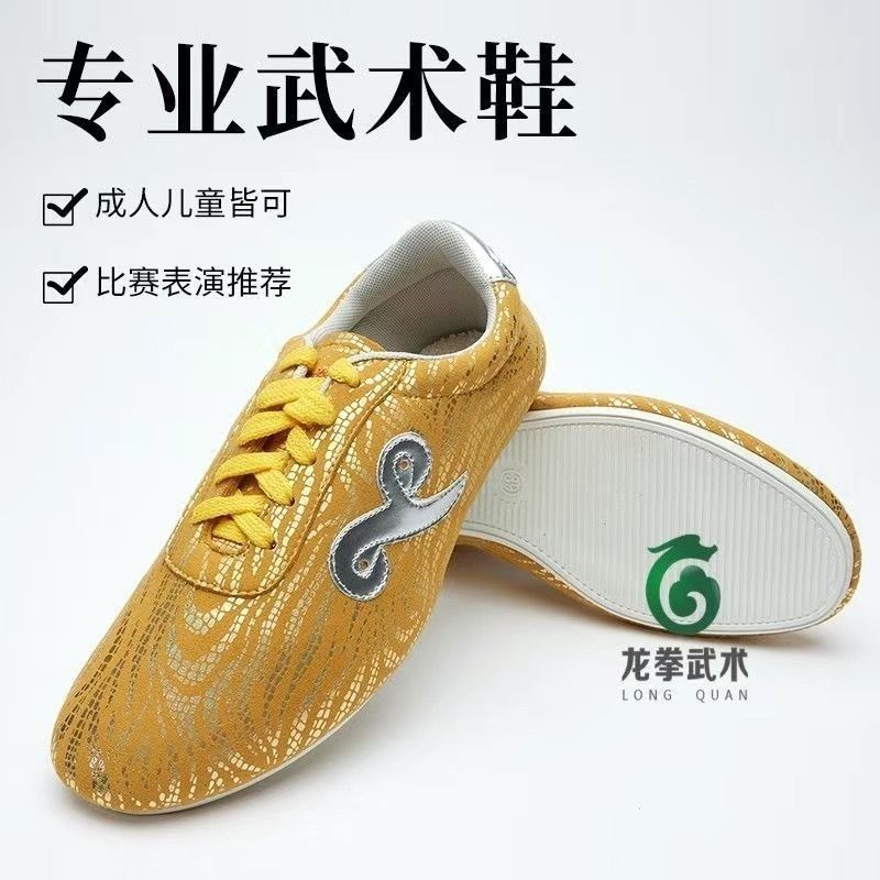 Men'S Shoes Quality Brands - Chaussure d'entraînement professionnelle classique de marque