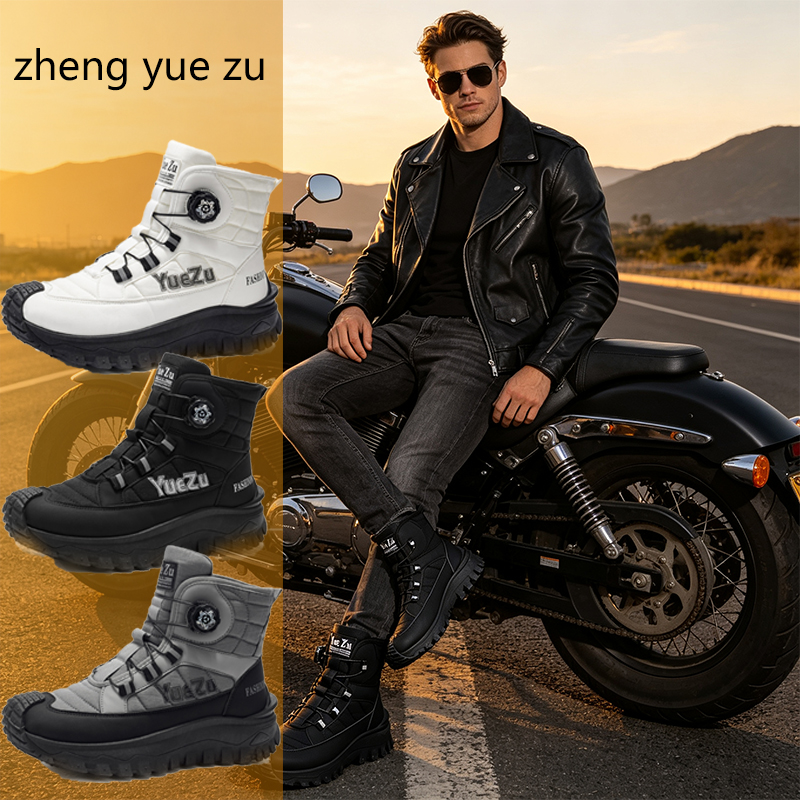 Men'S Shoes Low Top - Bottes de moto hautes fonctionnelles à