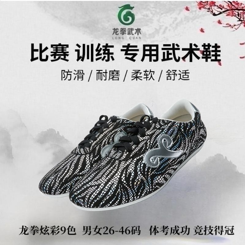 Chaussure d'entraînement profe - Men'S Shoes Quality Brands avis et prix