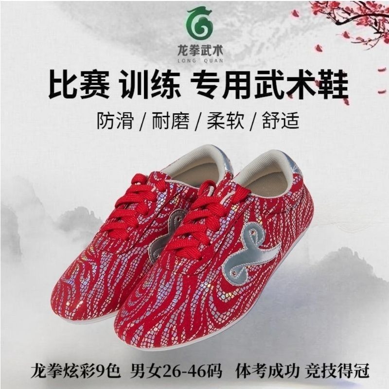 Chaussure d'entraînement profe - Men'S Shoes Quality Brands avis et prix