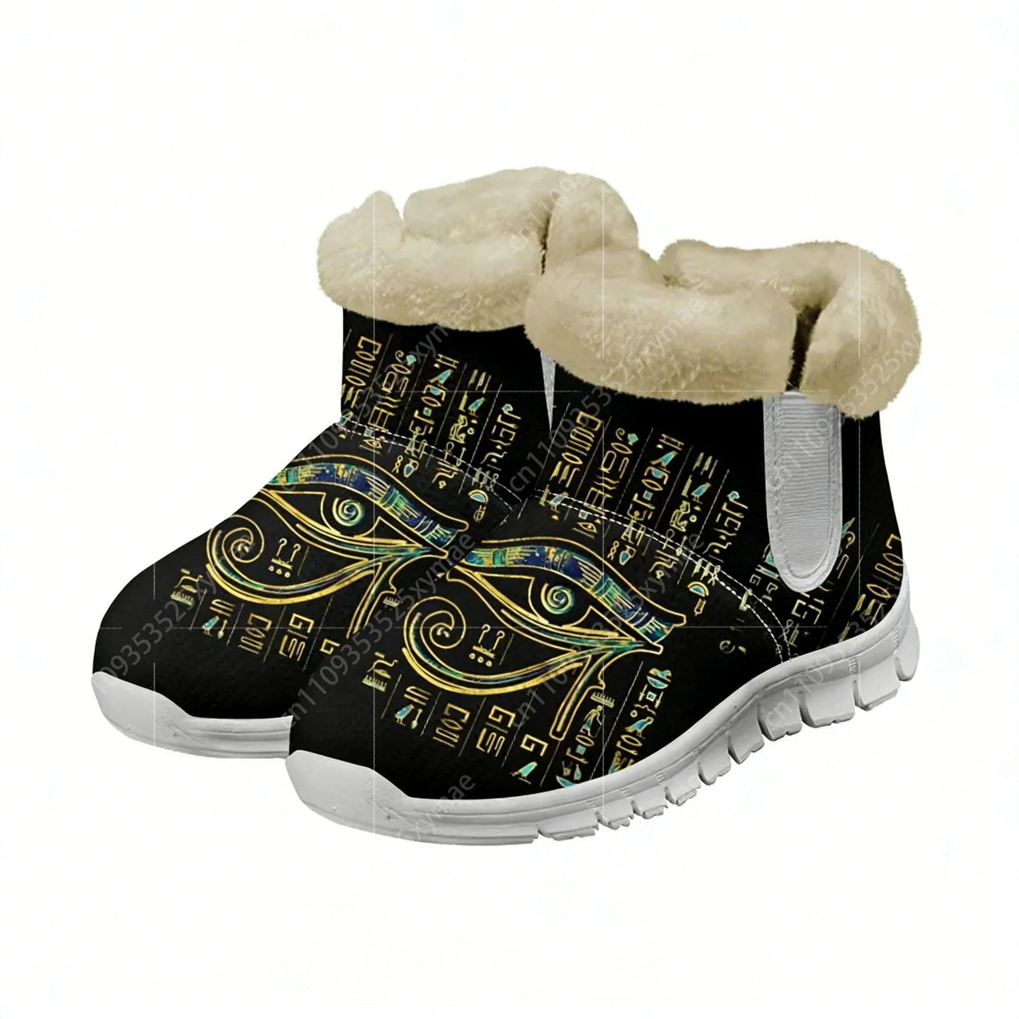 Horus Egyptian God Eye of Egyp - Men Shoes Egypt avis et prix