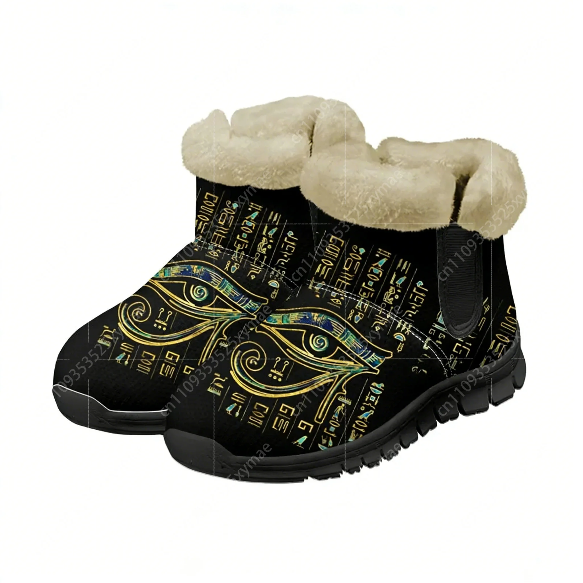 Horus Egyptian God Eye of Egyp - Men Shoes Egypt avis et prix
