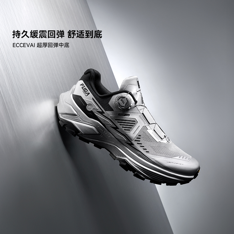 KAILAS 2026 Nouvelle Arrivée F - Men'S Shoes Vibram avis et prix