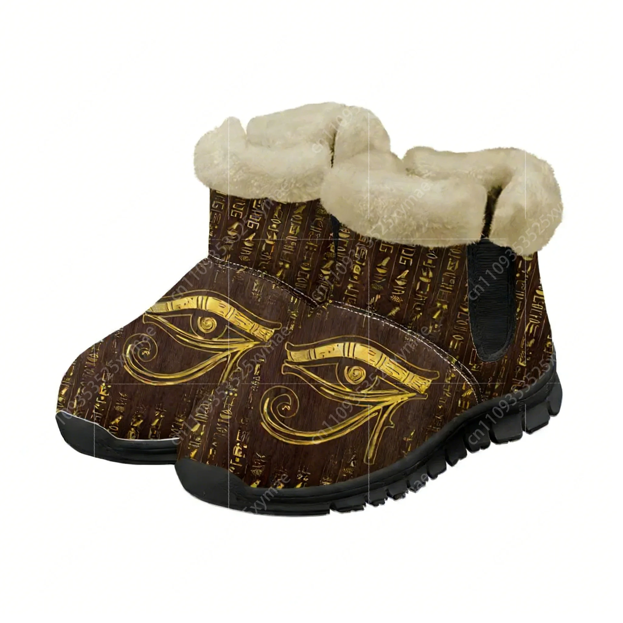 Horus Egyptian God Eye of Egyp - Men Shoes Egypt avis et prix