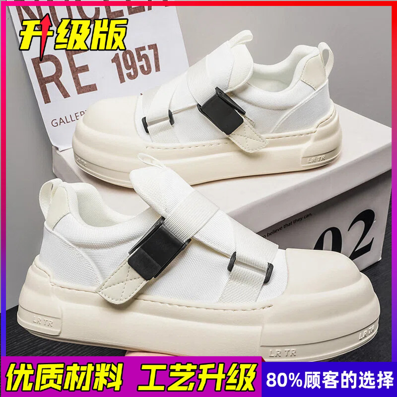Chaussures de sport décontract - Men Shoes Velcro avis et prix