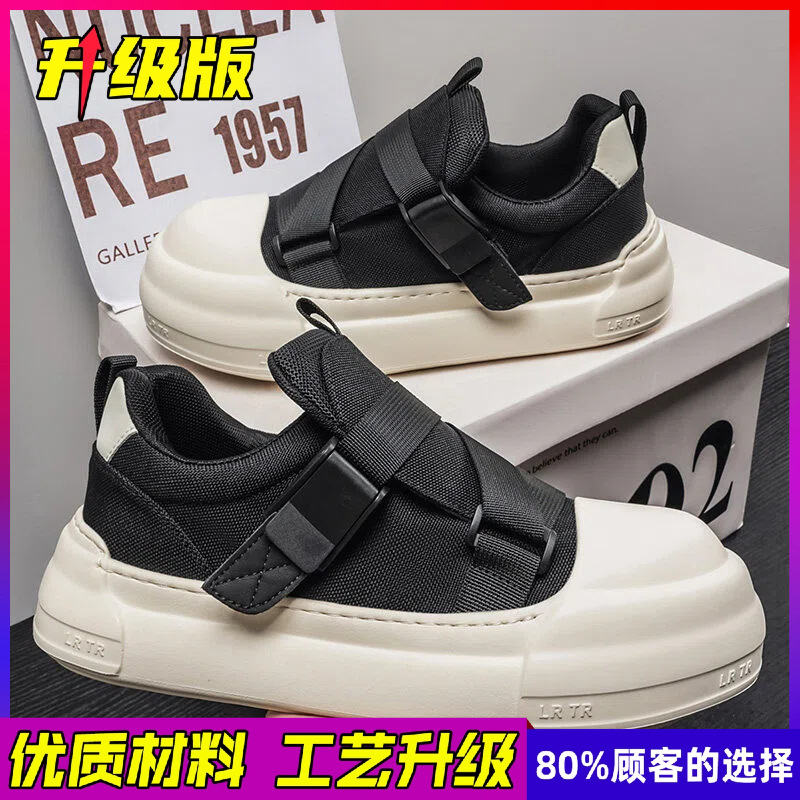 Chaussures de sport décontract - Men Shoes Velcro avis et prix